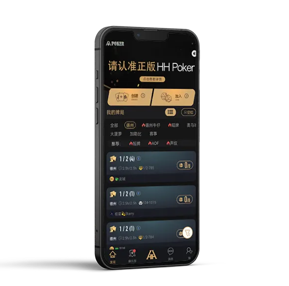 德扑圈官网 h5